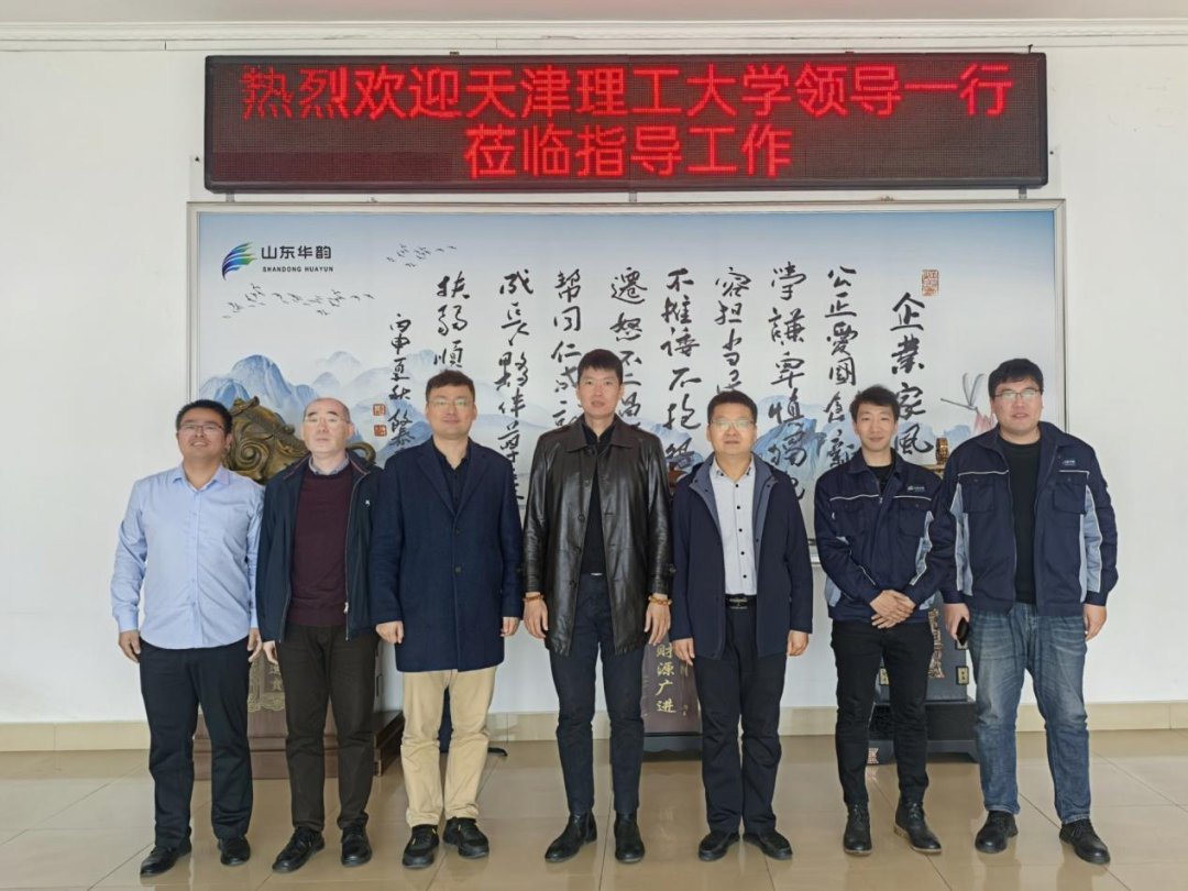 ycl@tjut.edu.cn 纪委