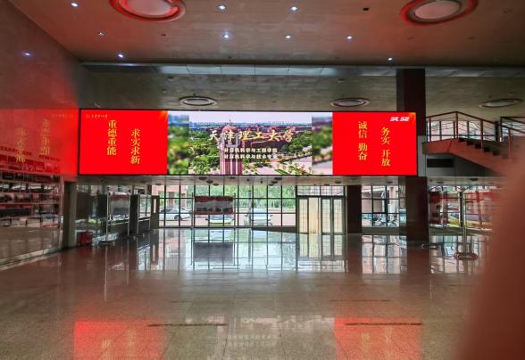 中国公安大学