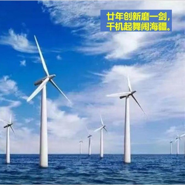 华电科工wns8888斯尼斯人新手怎