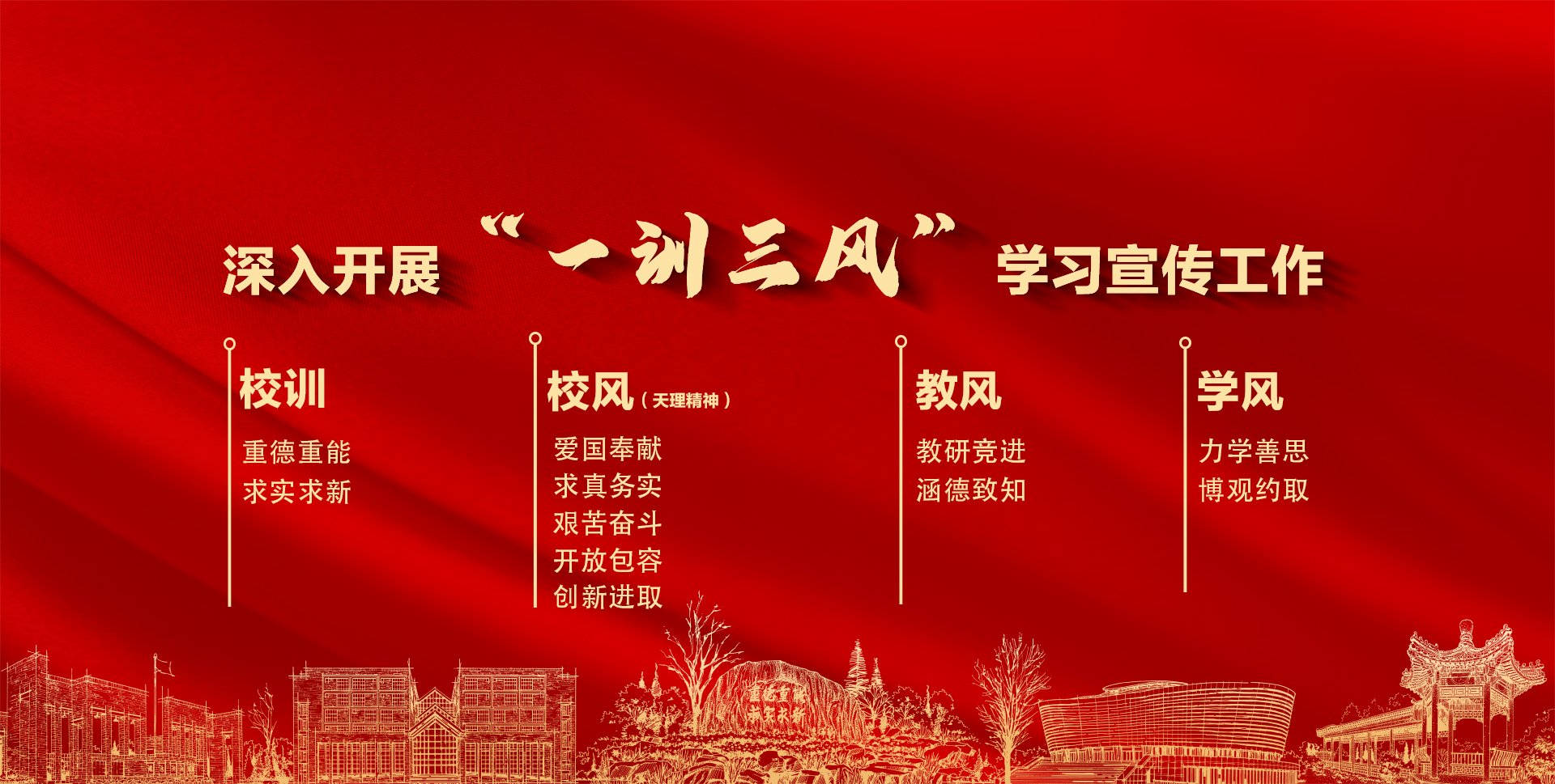 中国南方电网