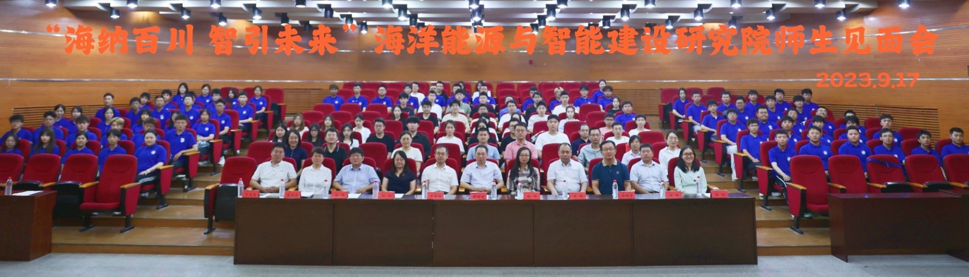 来自天津大学