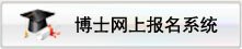 wns8888斯尼斯人