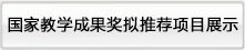 022-60216838 邮箱