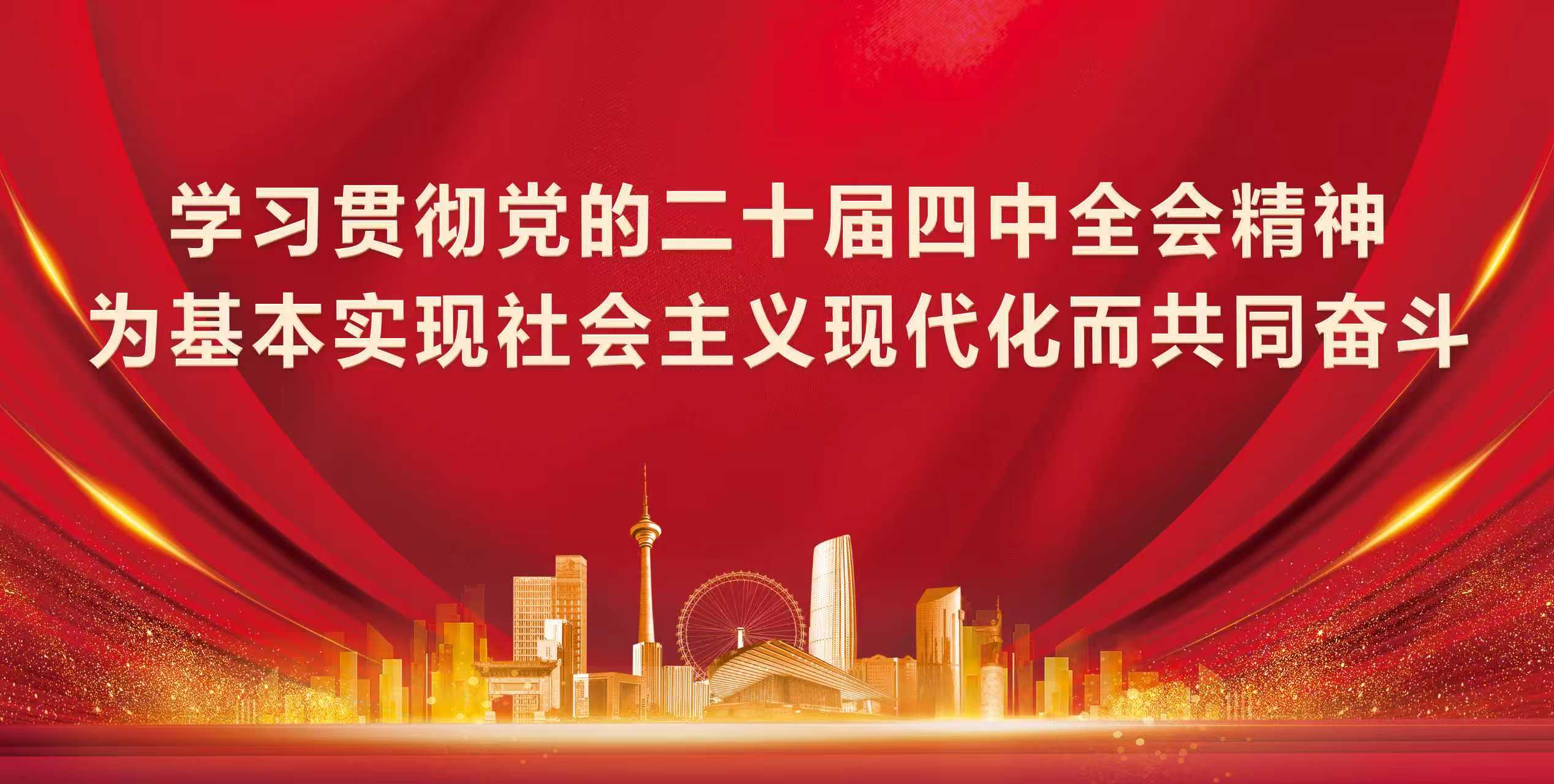 天津市西青区宾水西道391号电话